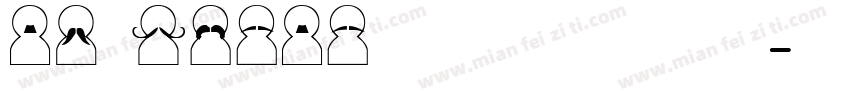 xd hztxt20190124字体转换